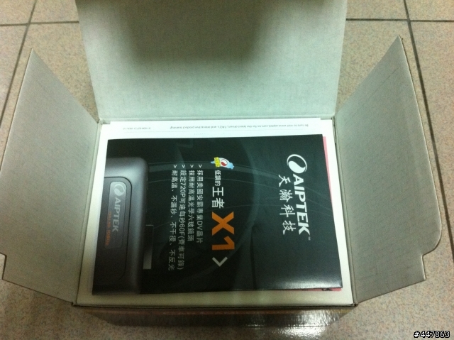 行車紀錄器從公版機換成Aiptek X1