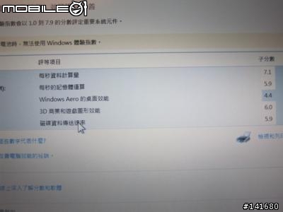 台版Panasonic Toughbook S10簡單開箱