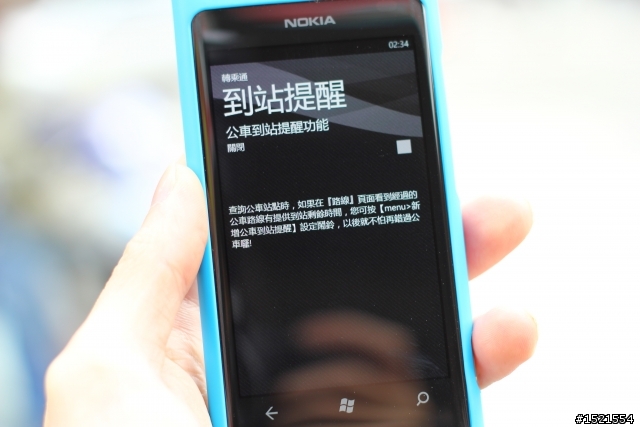 【分享】Nokia Lumia 800 與我的一天