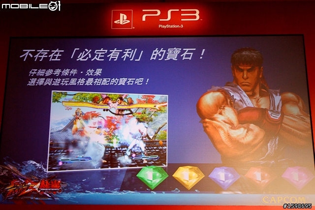 【採訪】《快打旋風 X 鐵拳》格鬥祭典!繁體中文化確定