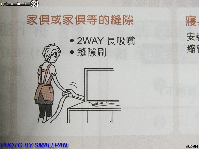 三菱氣旋型吸塵器TC-ZXA15STW試用分享文