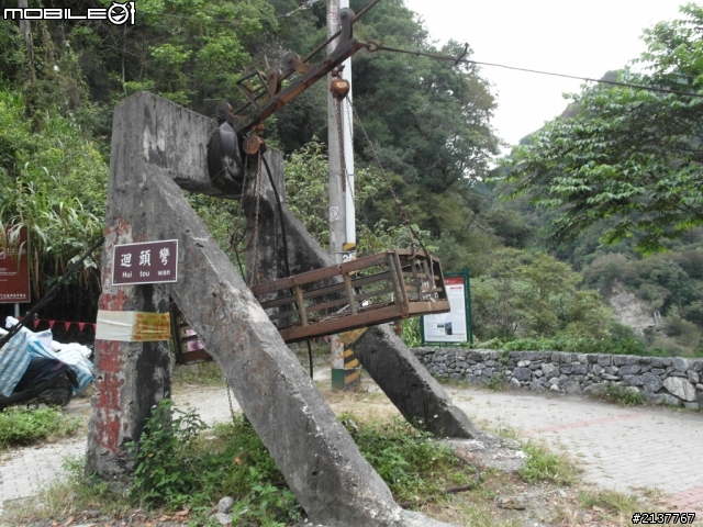 小倆口六天五夜環島遊~~~DAY-1(不知道在環啥路線的)
