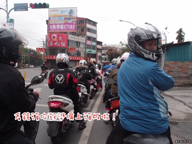 【勁戰騎士俱樂部】久違了,武嶺。