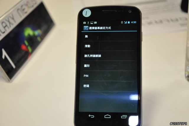 (▲12/20更新 71、66、64、61、55、54、46樓。【分享】雲端上的高峰會Galaxy Nexus @Google Taipei Office