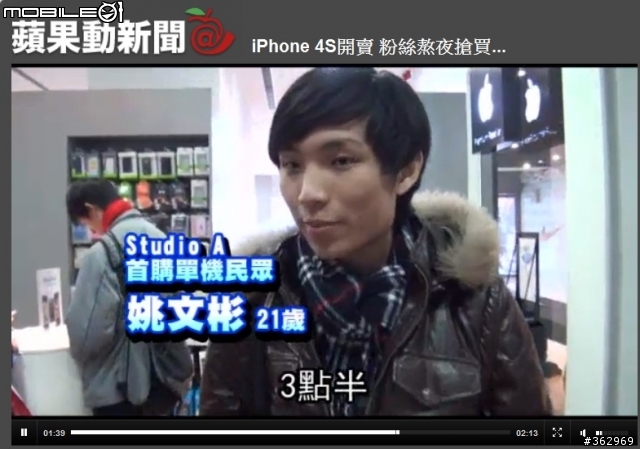 小東紀實-iPhone JB後必做的事Cydia (三峽iPhone俱樂部活動)