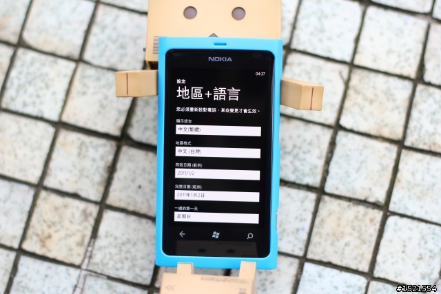 【分享】Nokia Lumia 800 與我的一天