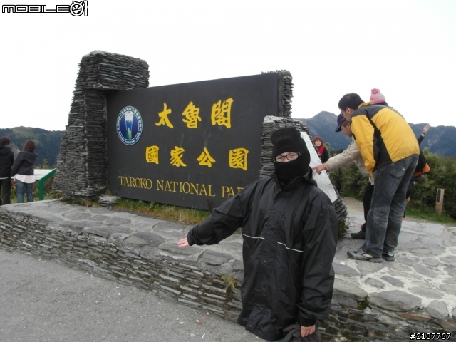 小倆口六天五夜環島遊~~~DAY-1(不知道在環啥路線的)