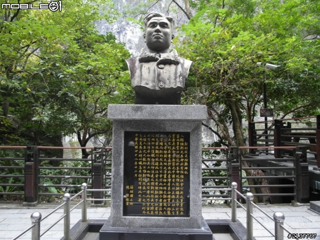 小倆口六天五夜環島遊~~~DAY-1(不知道在環啥路線的)