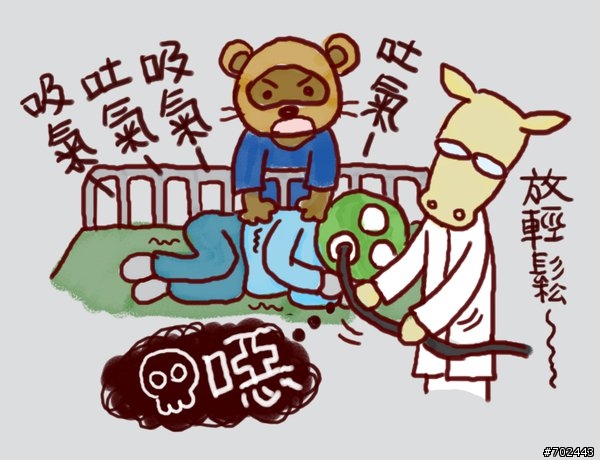 一點五公升的胃出血╮(╯_╰)╭(續集更新)