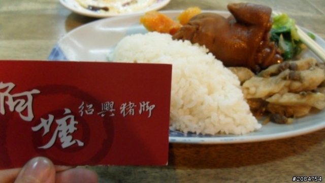 省道一姊又出發,環島快樂more and more!