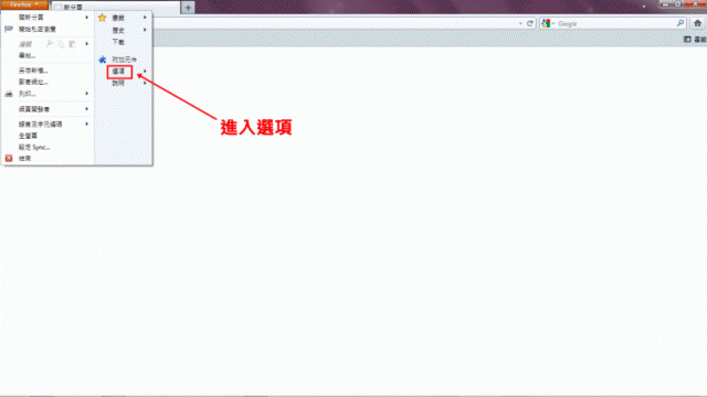 大家一起來申請Google music,建立自己的唱片行