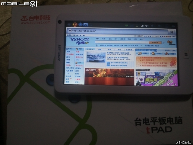 20111219 台電 P76ti 可以直上Android 4.0 心得分享