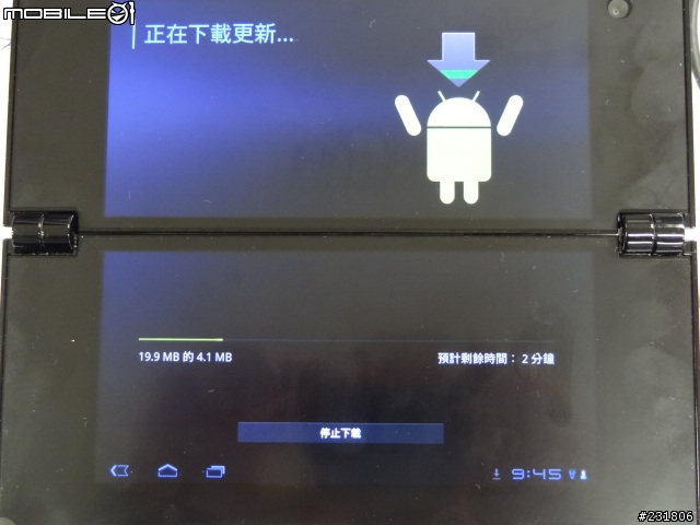 SONY Tablet 又有更新 版本3.2.1 (Release 2) (日版)
