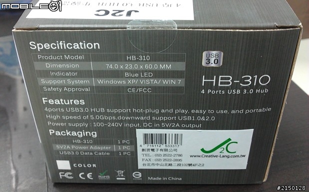 【開箱】J2C 4埠USB3.0 HUB 集線器