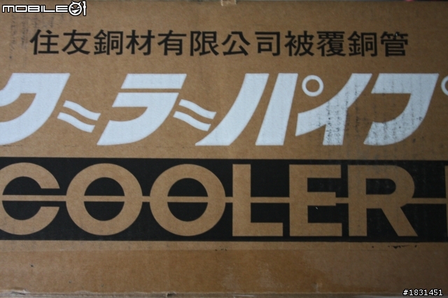 時光匆匆~從心(新)開始~打掉重練紀錄表~更新03-19