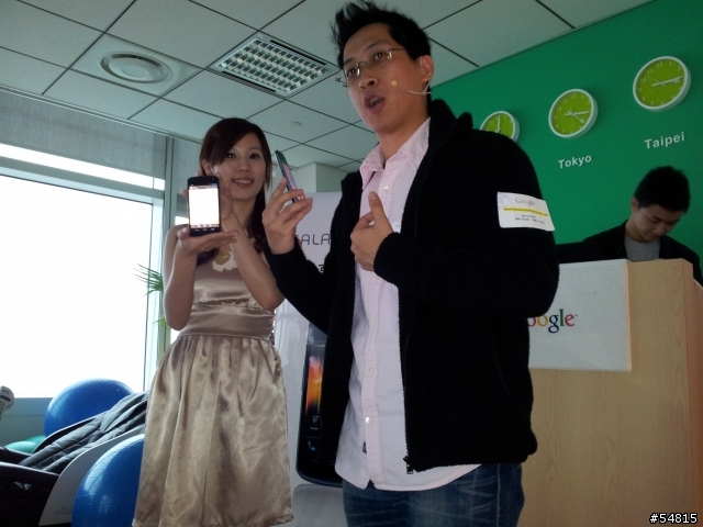 Galaxy Nexus + “雲端時代的來臨”於101大樓的73樓體驗報告