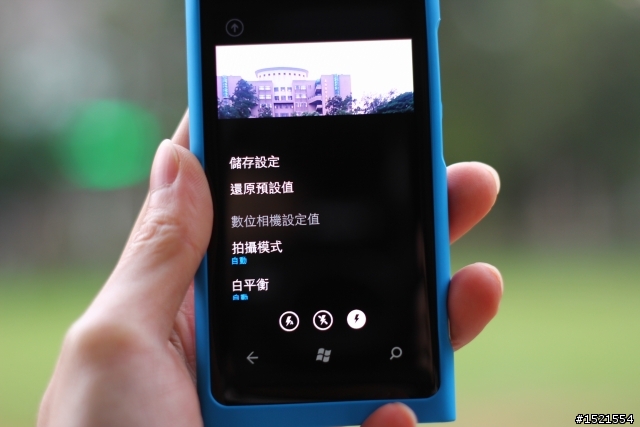 【分享】Nokia Lumia 800 與我的一天