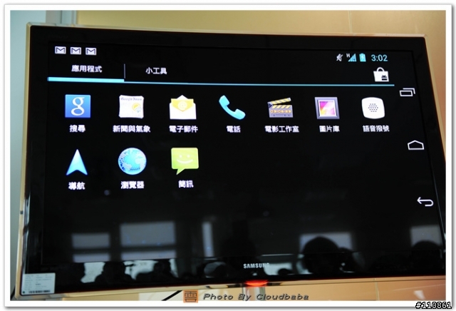 Galaxy Nexus體驗心得