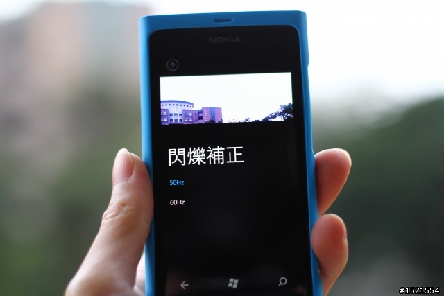 【分享】Nokia Lumia 800 與我的一天