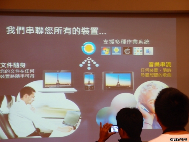 Tegra™ 3 四核處理,來勢洶洶! NVIDIA開啟數位新時代 【參加NVIDIA® Tegra™ 3體驗會心得分享】