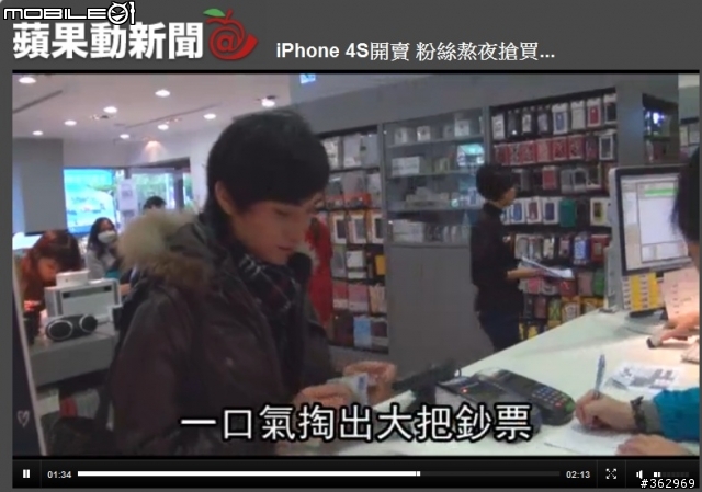 小東紀實-iPhone JB後必做的事Cydia (三峽iPhone俱樂部活動)