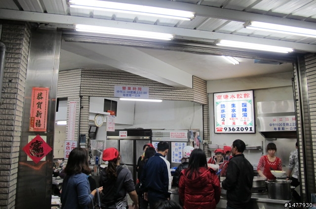 1203單騎雙北福壽山一日遊