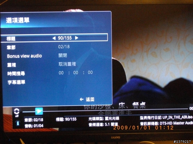 ASUS BDS 700 藍光播放機使用心得