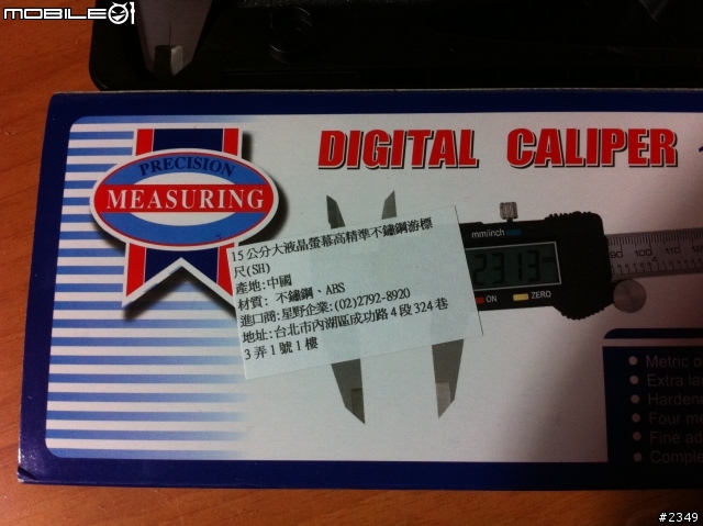我在PC home 遇到不誠實的店家了嗎?