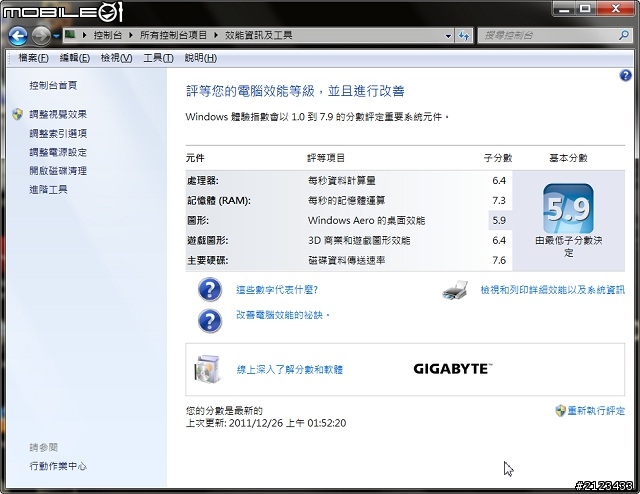 T1132N 開箱+簡單測試