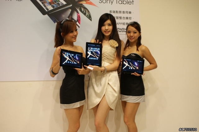 ★★★ Sony Tablet S 實用與美麗的體驗會 ★★★