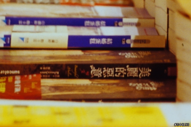 原來...這叫正片...(更新:翻拍請用背照式...)