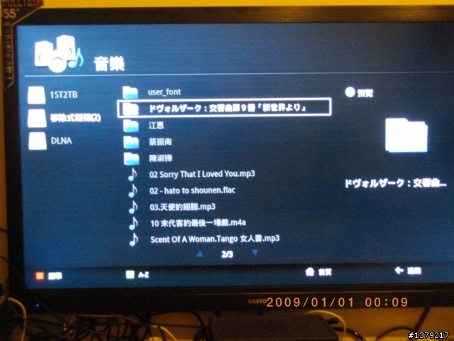 ASUS BDS 700 藍光播放機使用心得