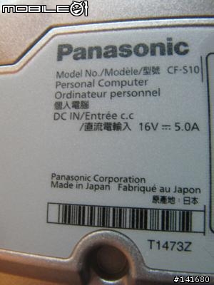 台版Panasonic Toughbook S10簡單開箱