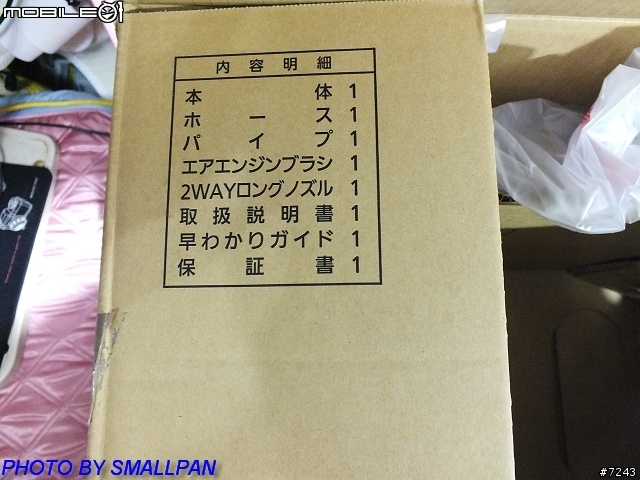 三菱氣旋型吸塵器TC-ZXA15STW試用分享文