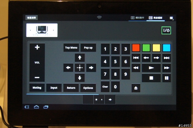 Why we choose Sony Tablet? SONY Tablet S 體驗會有感