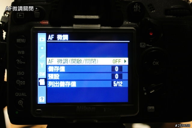 ★D7000回國祥調焦經驗分享-(D7000有問題的都來這裡簽到吧!)★