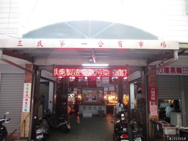 【城市漫遊Ⅰ】發現幸福川