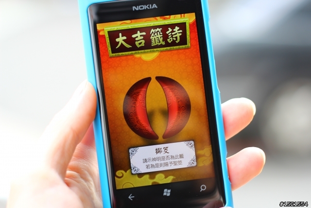 【分享】Nokia Lumia 800 與我的一天