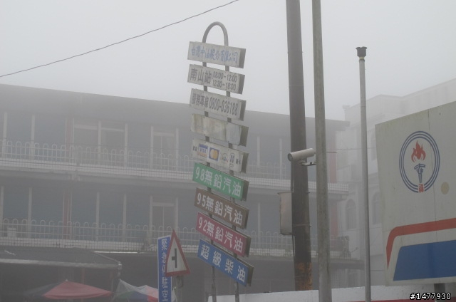 1203單騎雙北福壽山一日遊
