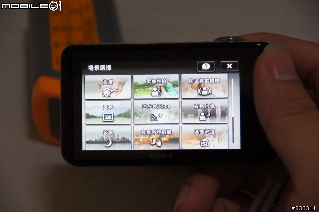 SONY DSC-WX30 開箱