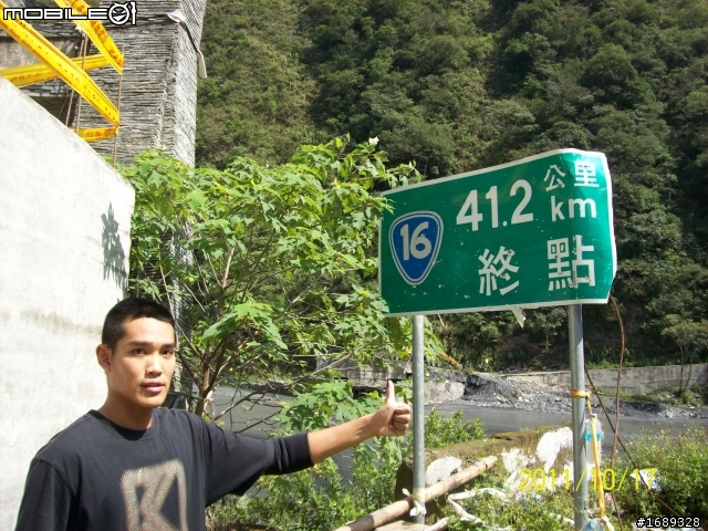 拖稿許久終於完結!!被遺忘的橫「斷」公路--台16線水里~合流坪,探勘之旅〔加碼探訪雙龍瀑布〕