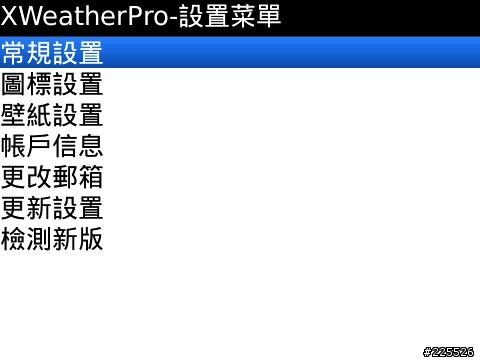 App:xWeather
