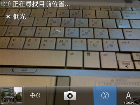 質感最優黑莓機 BlackBerry Bold 9900