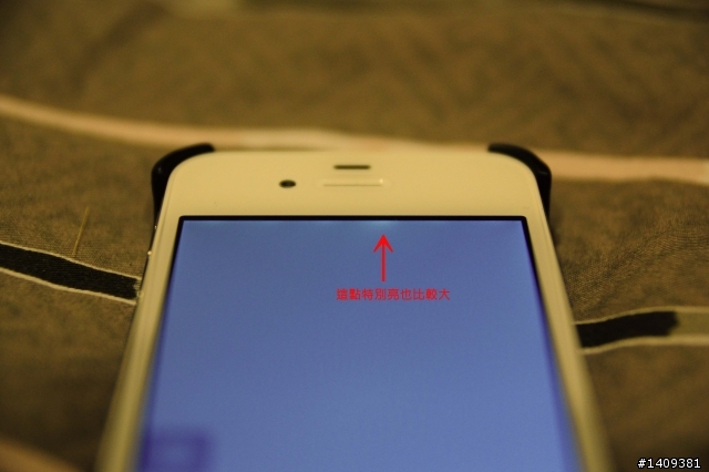 不只會死機~小弟我的IPhone 4S 介面還會自己分離!!!!