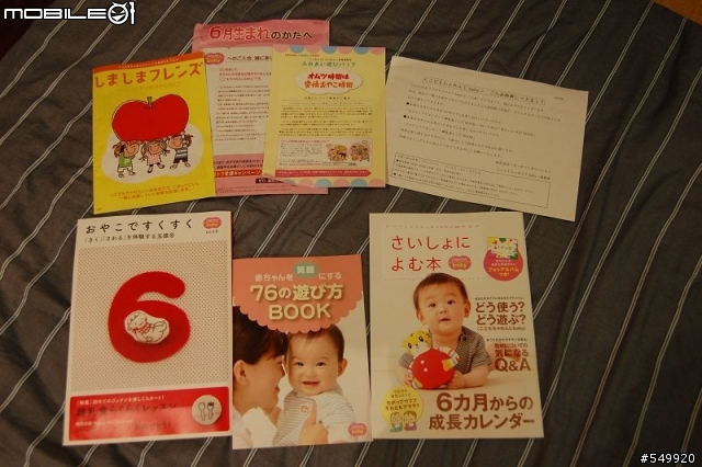 【開箱】日本巧連智baby版