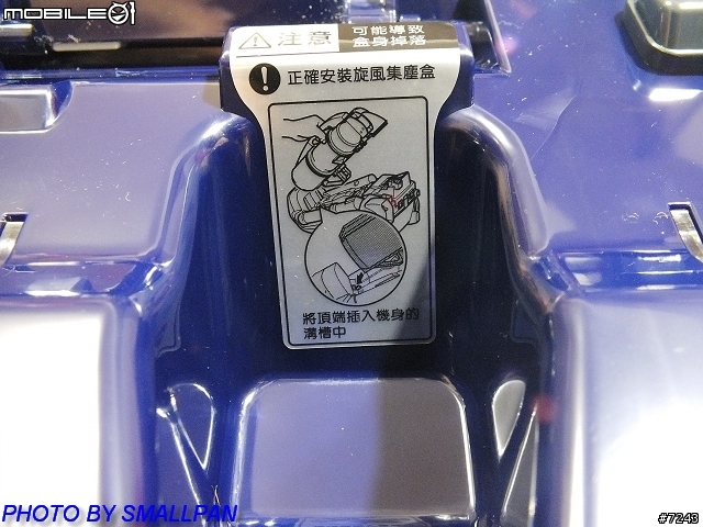 三菱氣旋型吸塵器TC-ZXA15STW試用分享文
