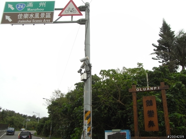 2011豬與猴環島之旅(上)