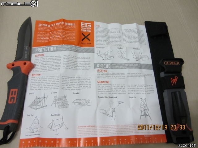 Bear Grylls 的求生刀具