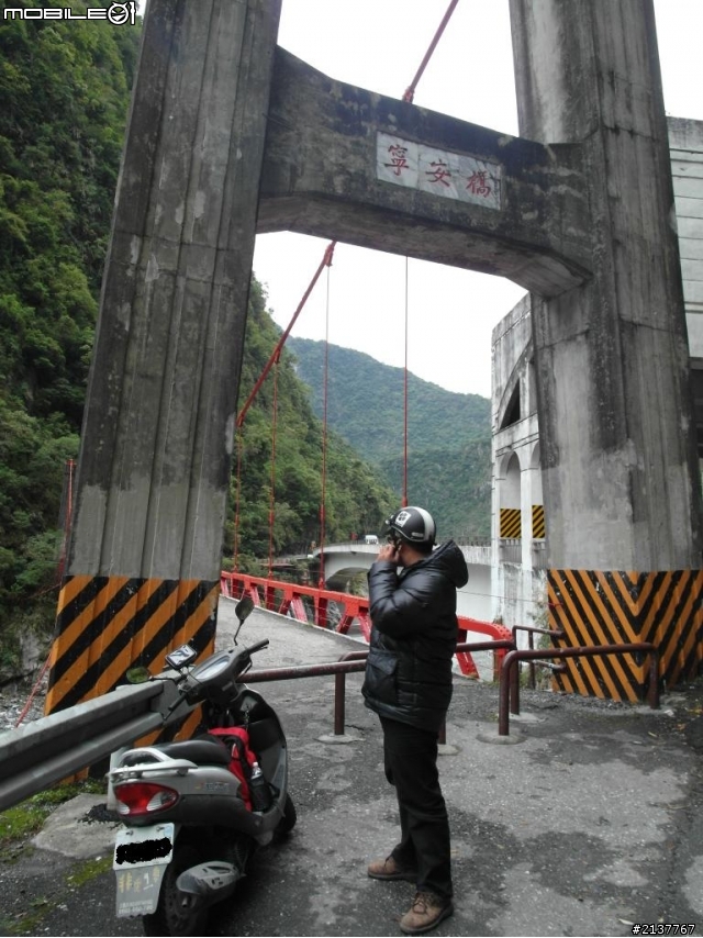 小倆口六天五夜環島遊~~~DAY-1(不知道在環啥路線的)
