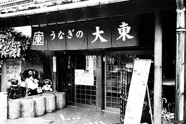 【西西分享】日本九州DAY3---柳川、阿蘇
